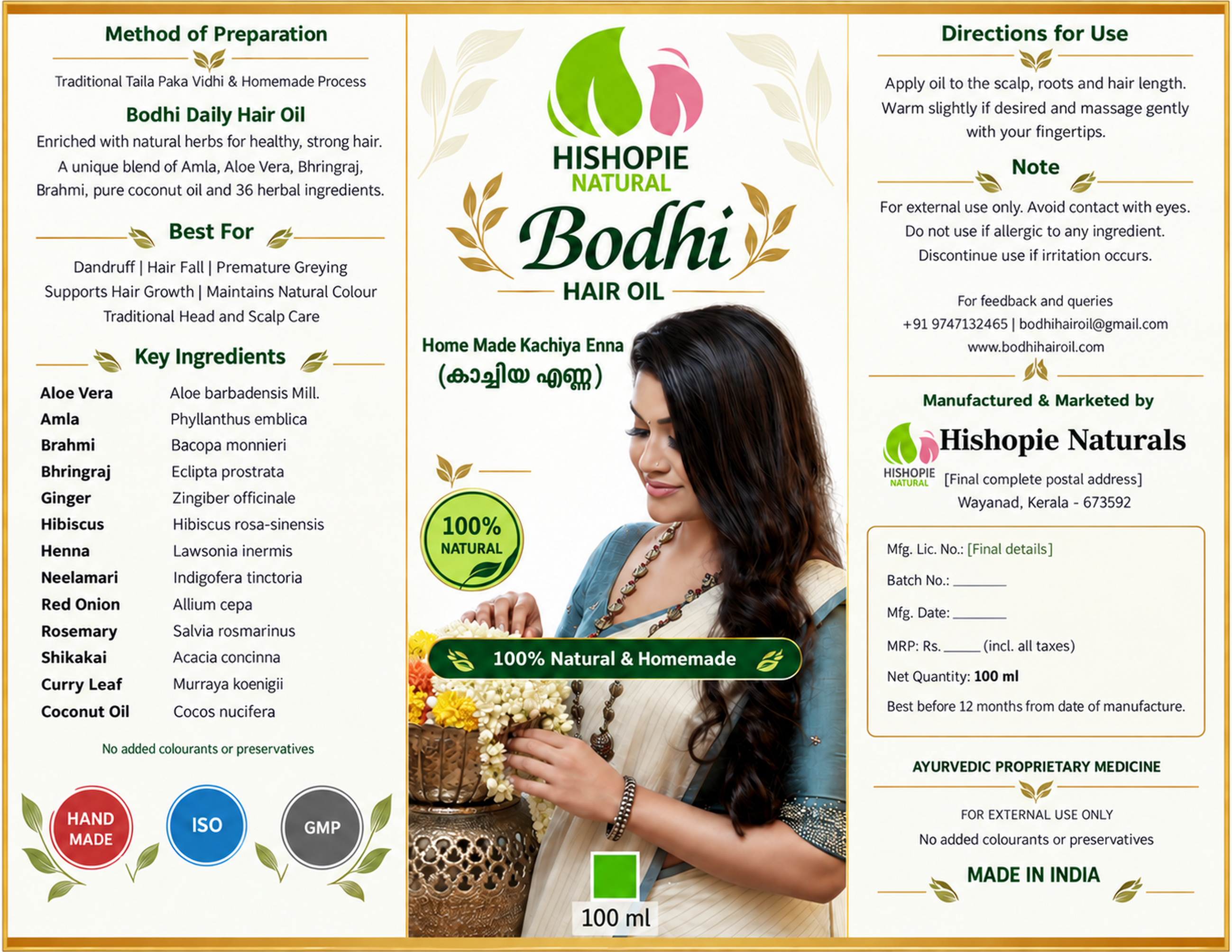 Bodhi white full-wrap label